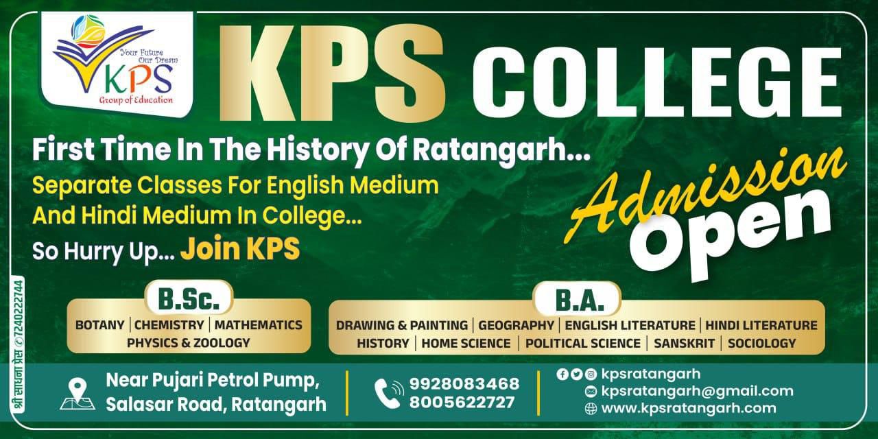 KPS College Admission Banner