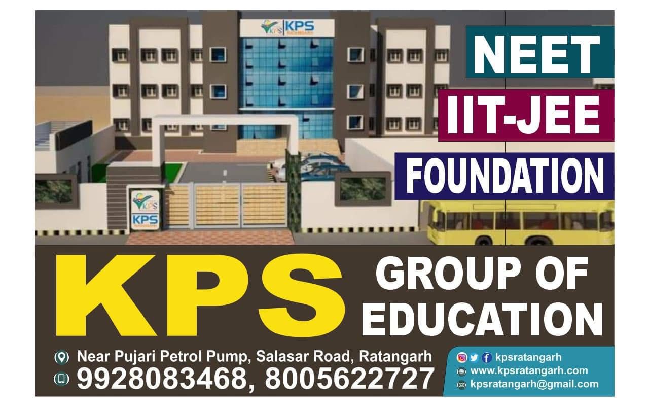 KPS College Campus